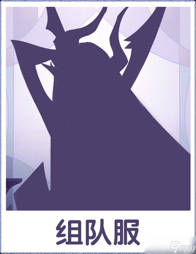 ������Զ�� ���̡�����������Ӣ�۷����� ��Ӣ���鱨���