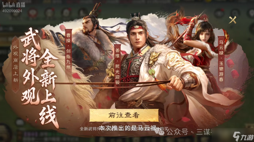 ����ı����Ҫ���� ���������ʽ�ع� ȫ���佫Ƥ�� ���佫Ⱥ���ǳ� ����--������ˮս�淨