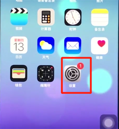ios12�ر�APPʹ����������ϸ����