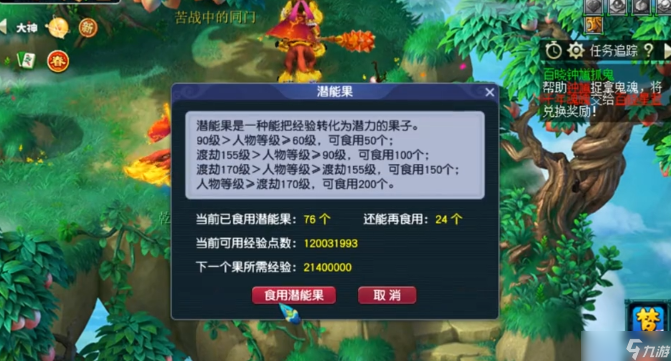 �λ����γ�Ǳ�ܹ���ʲô��