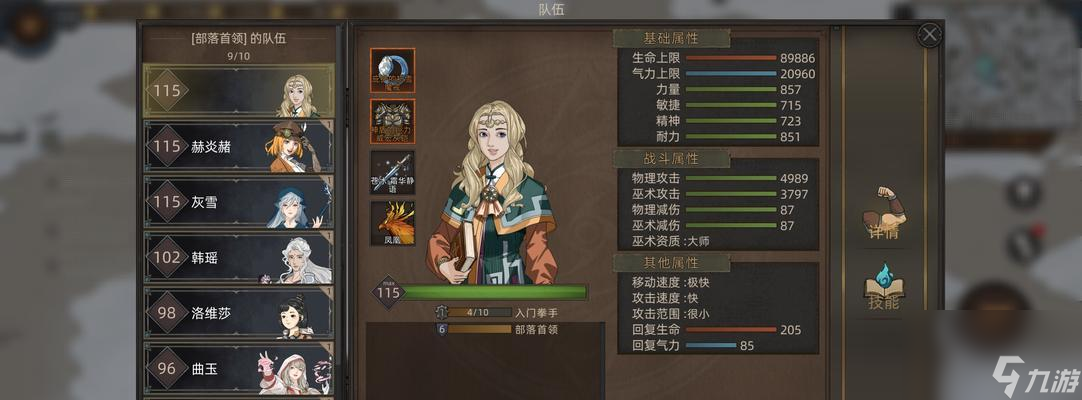 ���Բ������䵶��ʦ�����ֵĴ�������� ��Ϸ���Լ�����