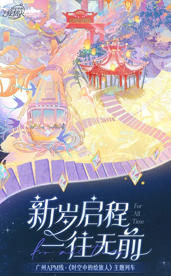 ʱ���еĻ����˹���APMר���г�