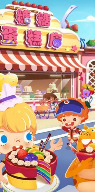 �ɰ��������е���Ϸ��ȫ2026