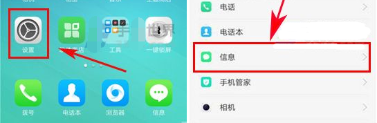 ��OPPO R17�йرս��ռ��Զ��ŵķ�������