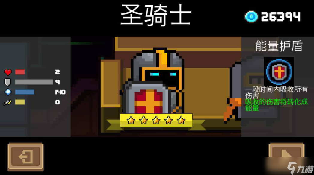 Ԫ����ʿ�ĸ���ɫ�ʺ�������