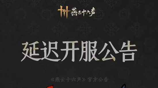 ����ʮ����2.4.5�汾�����ճ��������ӳ�������16��