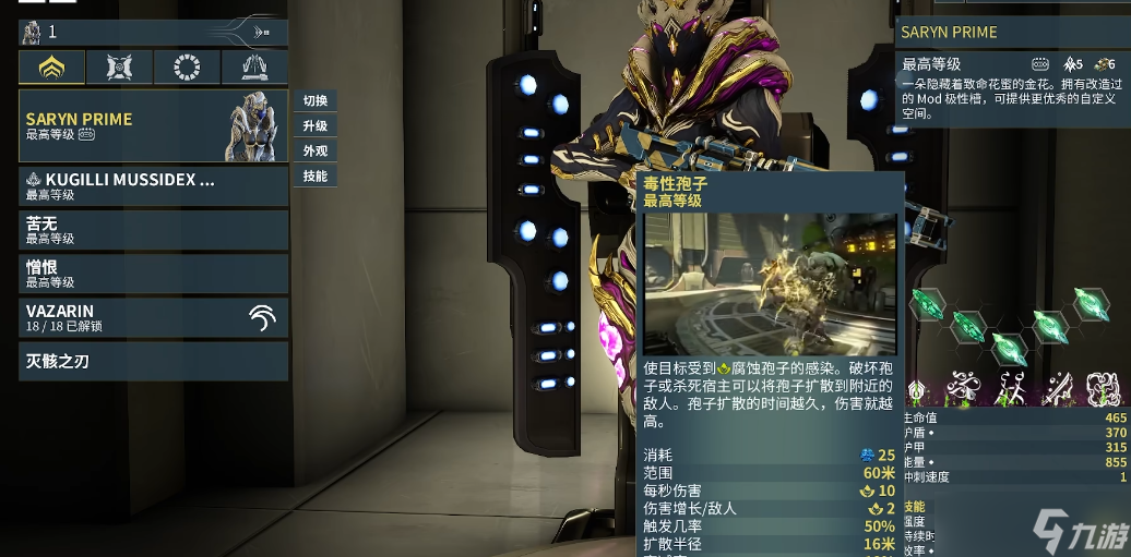 �Ǽ�ս��ʲô����ͼ��