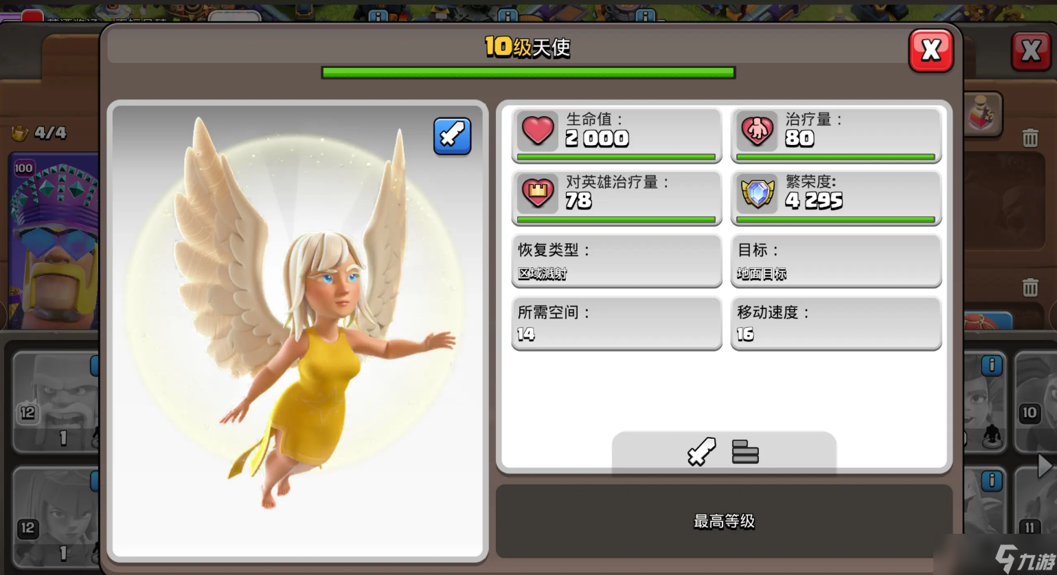 �����ͻ��ʹ�Ǽ���