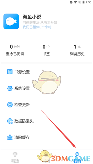 ������С˵��������Դ�̳�