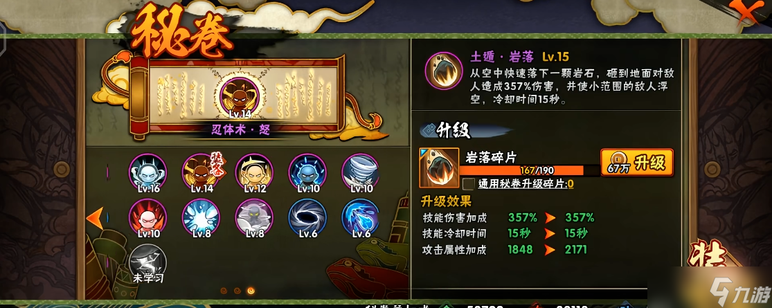 ��Ӱ������ôϴ�̾��ؾ�