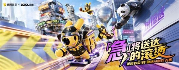 վ����AI�����������Ӵ����ߡ�����  �������ʦӵ���¼���