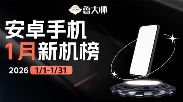 ³��ʦ1���»�����/����/AI����ҫ�������һ�����콢оƬս����ȼ