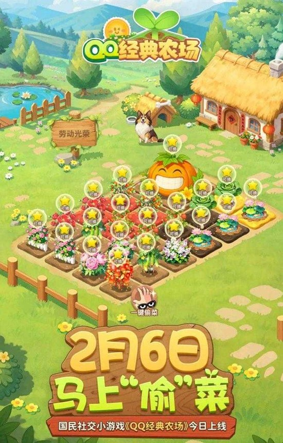 ���񾭵�͵����ϷQQũ�����ջع�