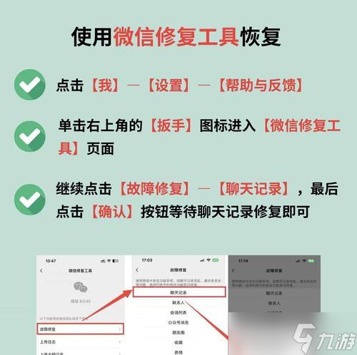 ����ɾ������ô�ָ�