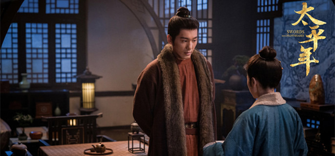 ��̫ƽ�꡷Ǯ��m����Ƴ�̨��̰����