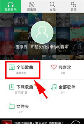 �ֻ�QQ�����п�mv����ϸͼ�Ľ���