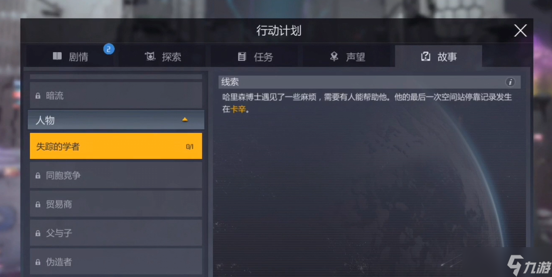 �ڶ�����ʧ�ٵ�ѧ��������ô��