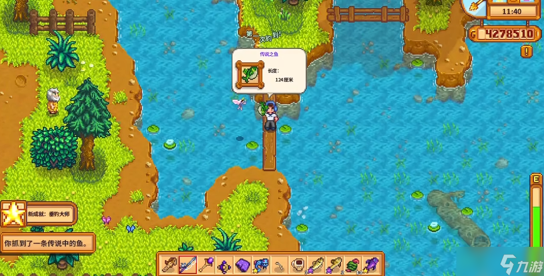 ��¶�����ﴺ���ܵ�ʲô��