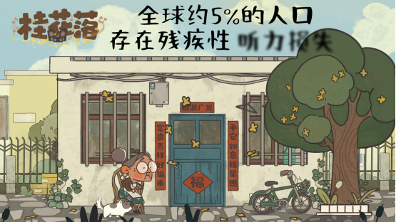 �������½�����Ϸ�����䡷��ʽ���� ���������Ĳ������潫�������