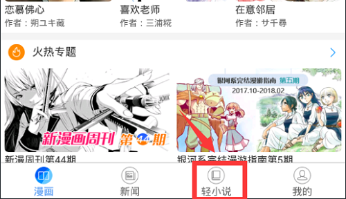 �ڶ���֮��APP�п������ľ��巽��