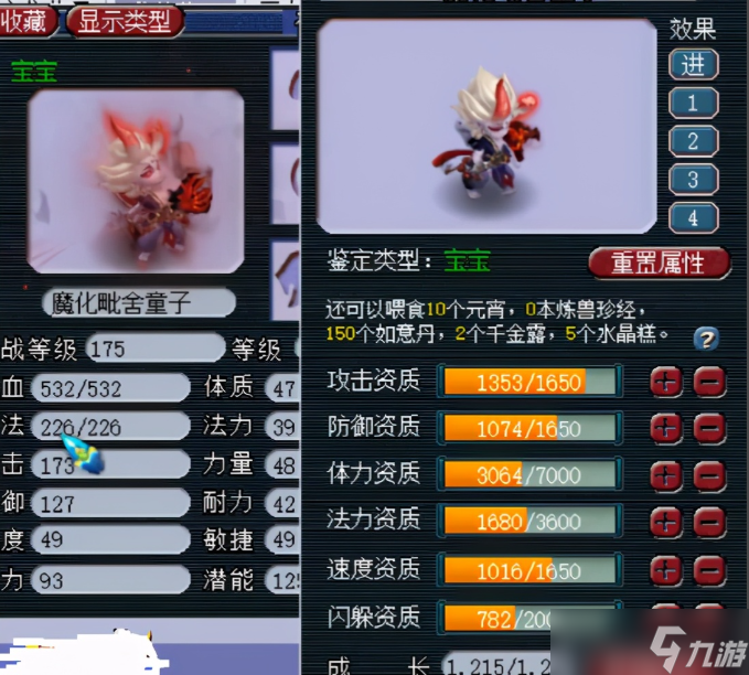 �λ�����Ϊʲô��������ͯ��