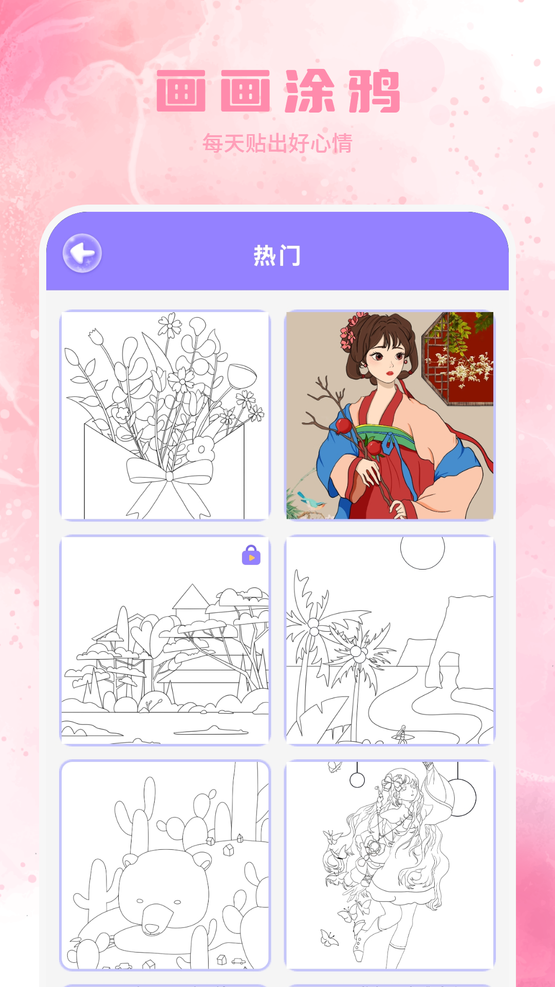 ���ŵĻ�����������Щ