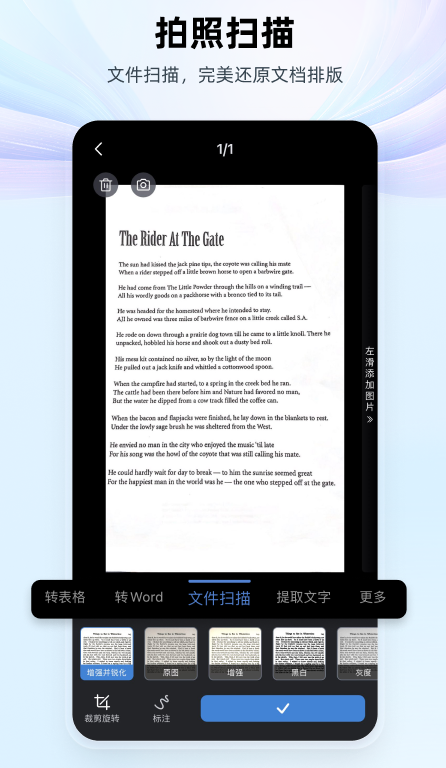 ͼƬת��excel������ʲô����