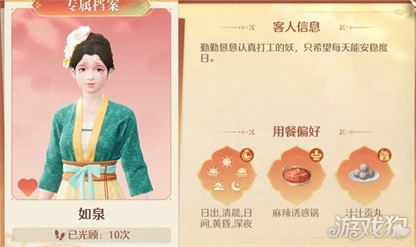 ����ůů�����ʳ��ϲ��ʲô