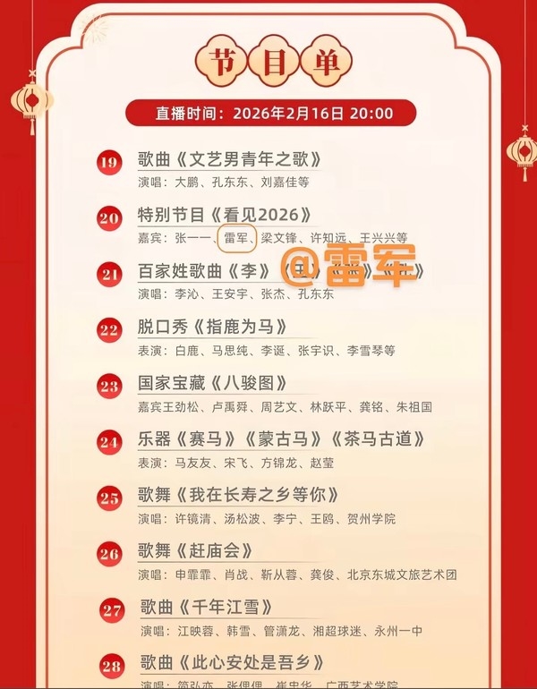 ��Ϣ���׾������ķ桢�����˵ȿƼ�����Ҫ�����괺�������ڴ�������