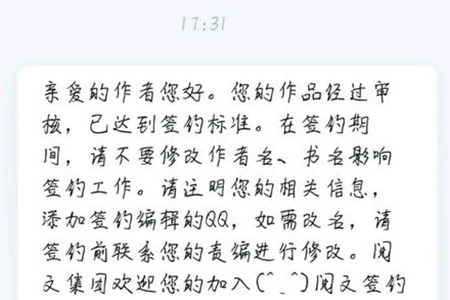 �������������ǩԼ�Ĳ��轲��