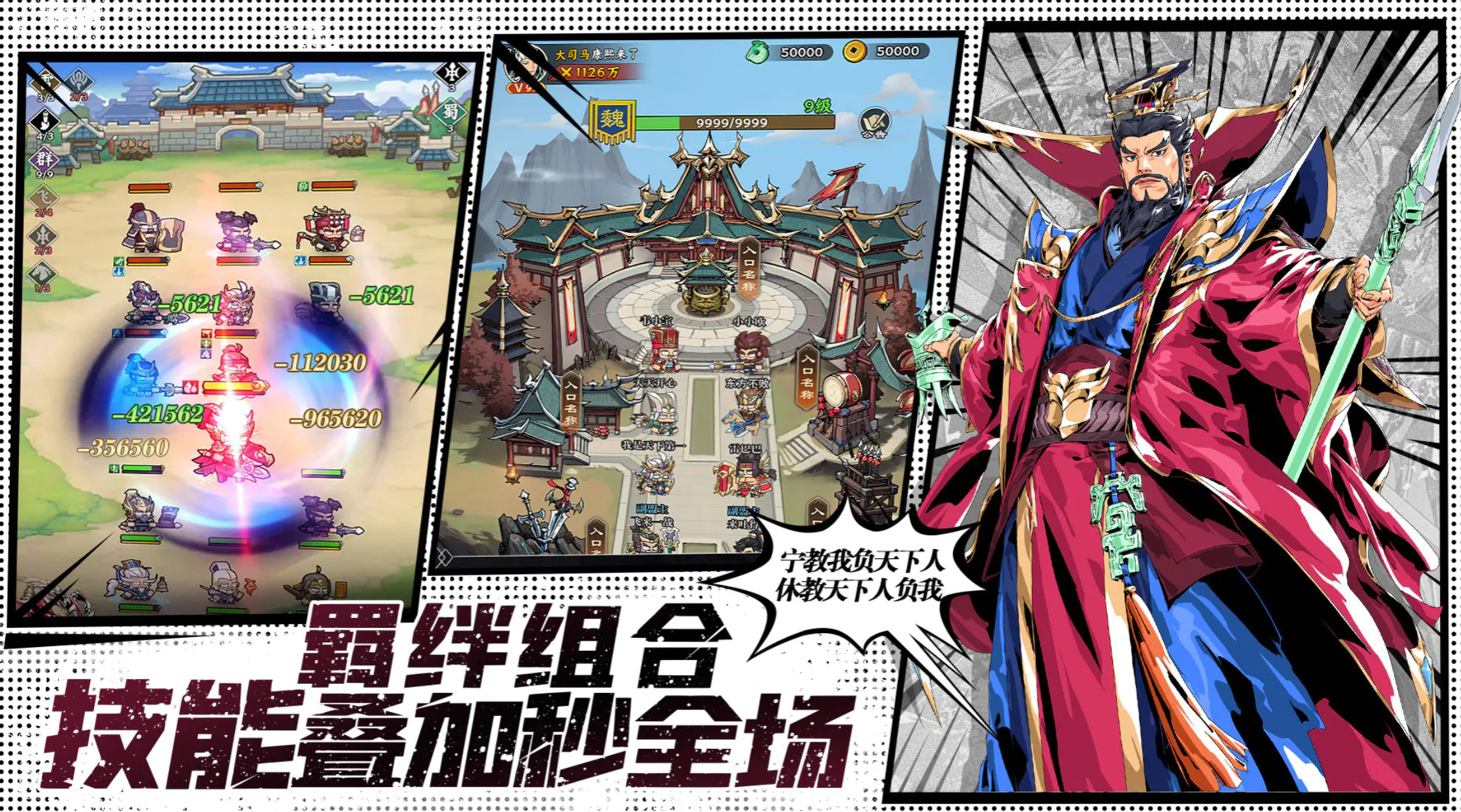 ����֮��ս�������ķ�������