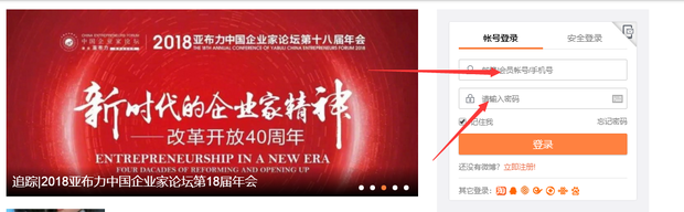 ע������΢���˺ŵķ���