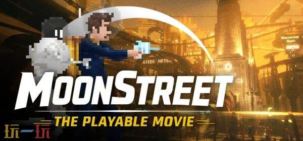 ����3D����ð�ա�MoonStreet: The Playable Movie�����ڽ��귢��