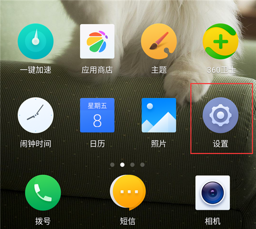 ��360n7����������Ӧ�õ�ͼ�Ľ̳�