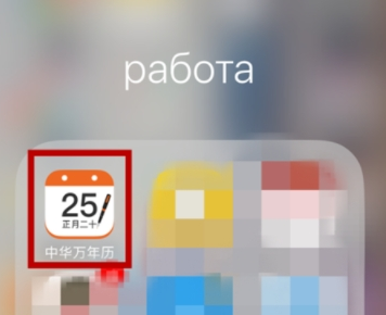 ���л��������������ְ����ӵ�ͼ�Ľ̳�