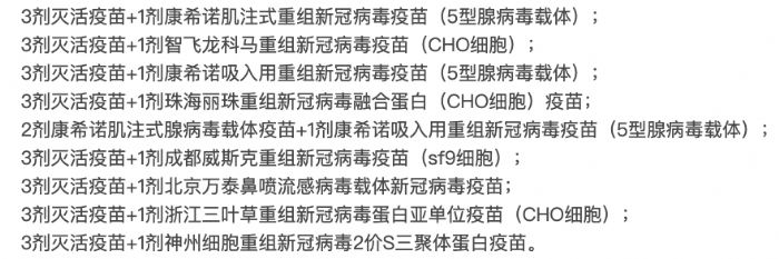 ���������� ��ô���ָ���Ч