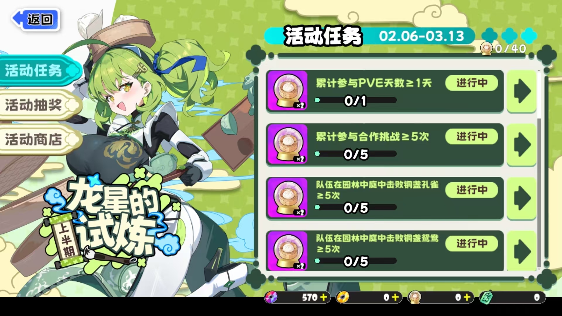 �����ɶԹ��������淨���