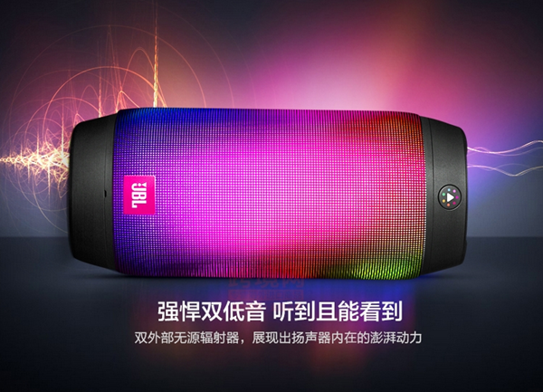 JBLPulse2���������޷����������ľ���������