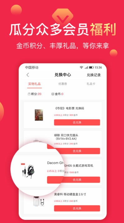 ��Ь����ЩApp����Ʒ�ֱ���