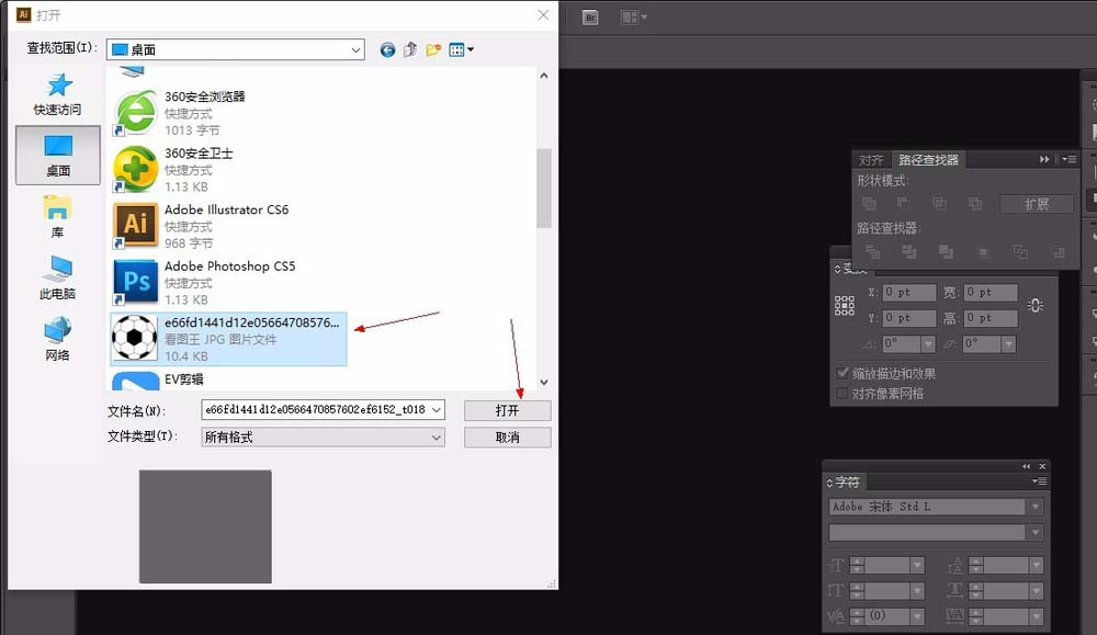 ����ai����ʸ��������ļ��ɷ���