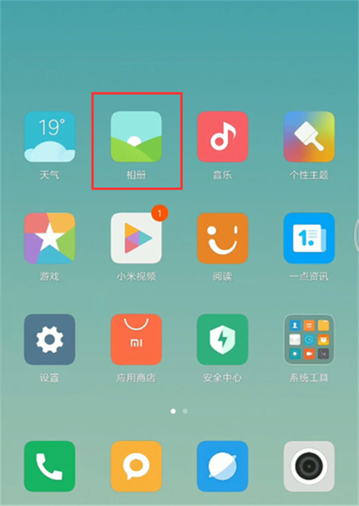 ��miui10������һ��������Ƶ�ķ�������