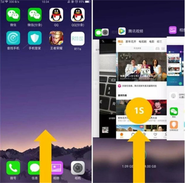 ��oppoa5�йرպ�̨����ľ��岽��