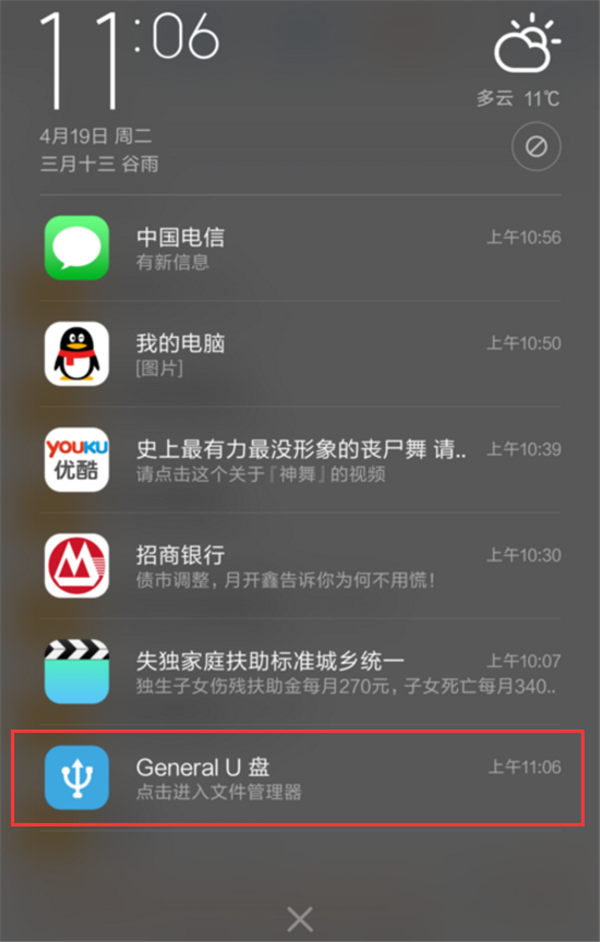 ��С��8se������otg�ľ��岽��