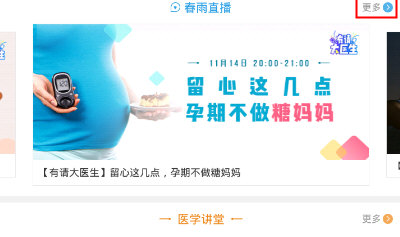 �ڴ���ҽ���йۿ�ֱ���ľ��巽��