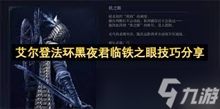 �����Ƿ�����ҹ��������װ����ʲô����Ч��