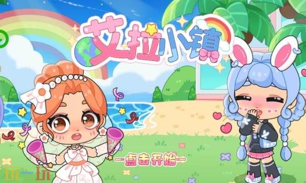 ����С������һ�����ʲô