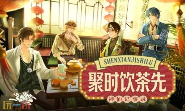 ���ɼ���¼����һ�����ʲô