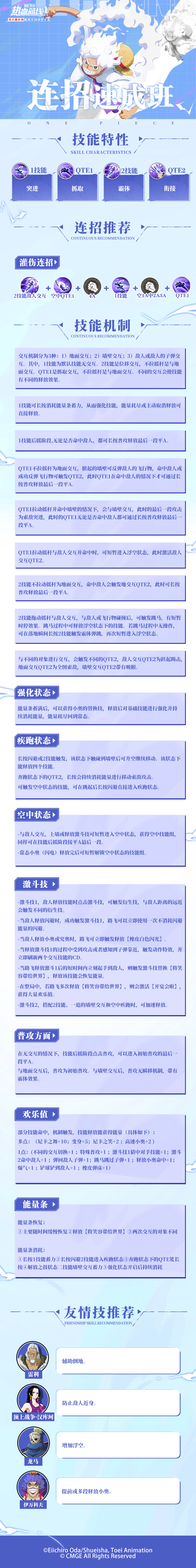 ��ת���ɣ�5����·�������ؼ�����