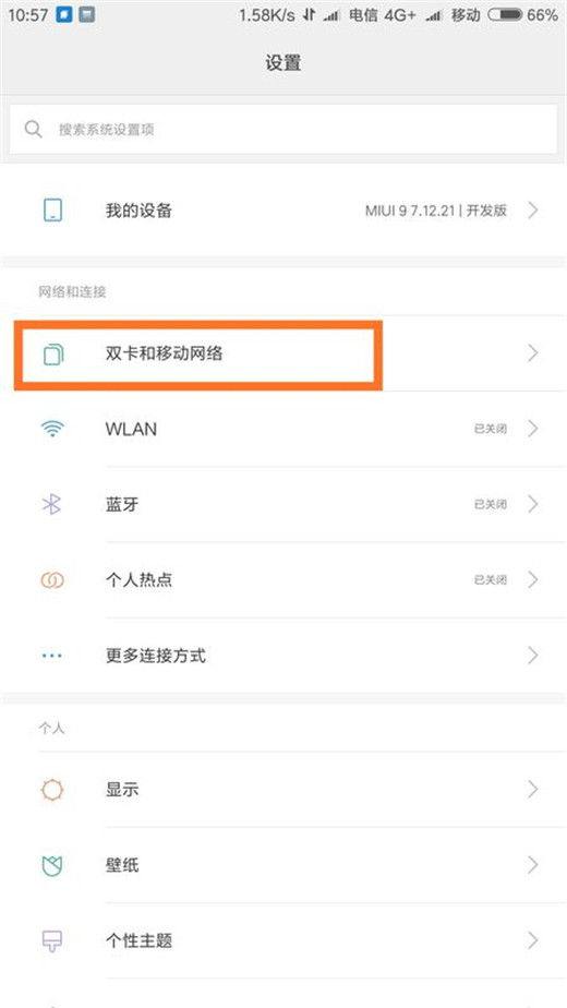 ��С��8���л���������ͼ�Ľ̳�