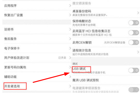 ��vivo�ֻ������н���ˢ���ľ��岽��